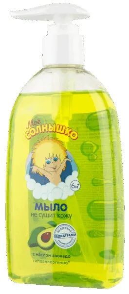 Лот: 23723655. Фото: 1. Мое Солнышко Мыло жидкое с дозатором... Лекарства