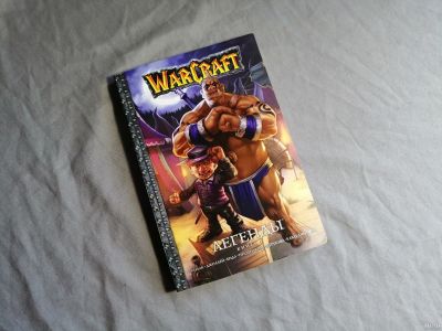 Лот: 13348164. Фото: 1. Warcraft легенды книга (том) 4. Другое (литература)