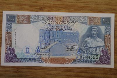 Лот: 21326499. Фото: 1. Сирия 100 фунтов 1998 года. Без... Азия