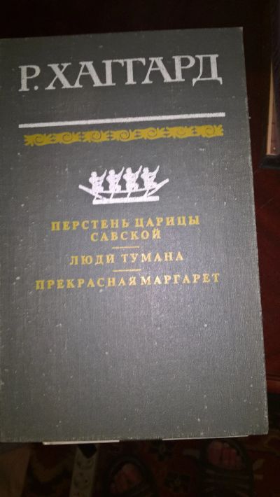 Лот: 15764132. Фото: 1. книга24. Книги