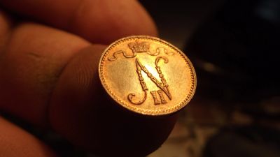 Лот: 11525565. Фото: 1. Очень красивая нечастая монета... Россия до 1917 года