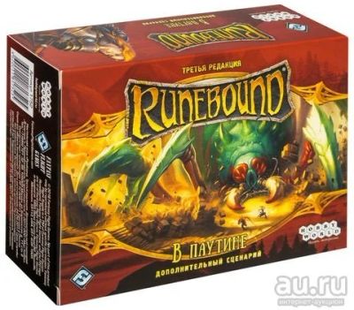 Лот: 10312409. Фото: 1. Настольная игра Runebound В паутине... Настольные игры, карты