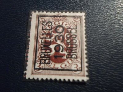 Лот: 17110396. Фото: 1. Марка для Вашей коллекции. №23252. Марки