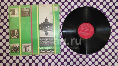 Лот: 19657795. Фото: 1. " Кружатся диски " виа " Красные... Аудиозаписи