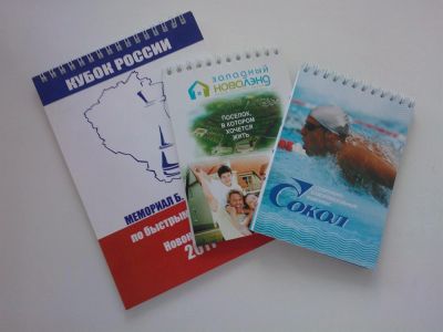 Лот: 3511767. Фото: 1. 3 блокнота (минимум по 40 страниц... Записные книжки, ежедневники, блокноты