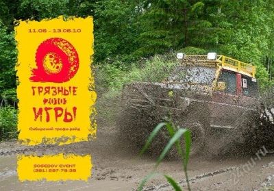 Лот: 1831504. Фото: 1. Сертификат на участие в сибирском... Подарочные сертификаты, купоны, промокоды