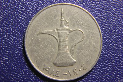 Лот: 13804499. Фото: 1. (839) ОАЭ Арабские Эмираты 1 дирхам... Азия