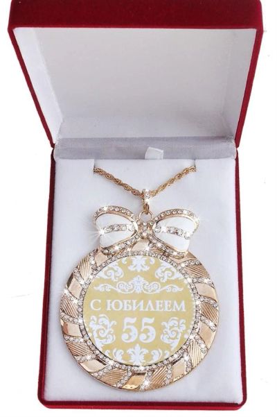 Лот: 3003559. Фото: 1. медаль с юбилеем "55 лет". Сувенирные наборы