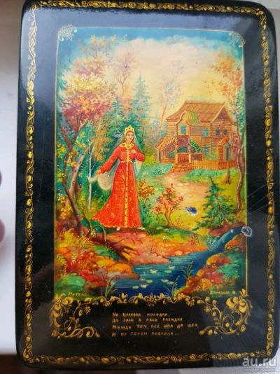 Лот: 13559806. Фото: 1. Шкатулка Мстёра. Уникальная вещь... Другое (антиквариат)