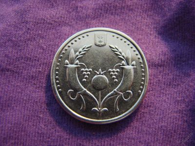 Лот: 5900477. Фото: 1. 2 новых шекеля, Израиль, 5769... Ближний восток