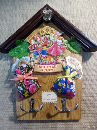 Лот: 9598015. Фото: 1. Ключница 8. Аксессуары