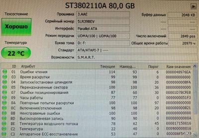 Лот: 18554794. Фото: 1. Жесткий диск Seagate Barracuda... Жёсткие диски (HDD)