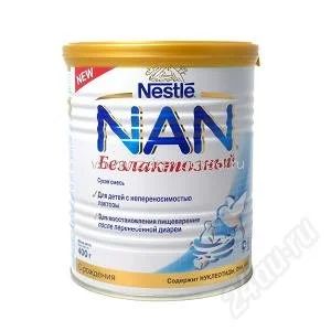 Лот: 2510583. Фото: 1. NAN Безлактозный (0-12 мес.) 400... Детское питание