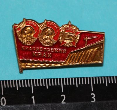 Лот: 9576467. Фото: 1. Нечастый знак Красноярский край... Сувенирные