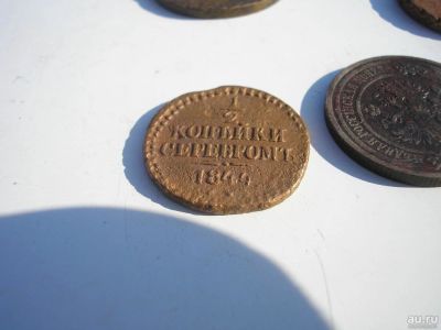 Лот: 8164145. Фото: 1. 1/2 копейки серебром 1844 года... Россия до 1917 года
