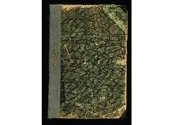 Лот: 18357208. Фото: 1. Н.А. Рубакин. Разсказы о великих... Книги