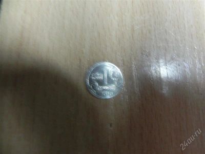 Лот: 1549714. Фото: 1. Монета. Россия после 1991 года