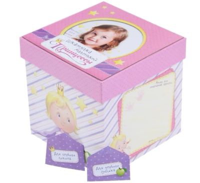 Лот: 7485966. Фото: 1. Памятная коробка для новорожденных... Другое (сувениры, подарки)
