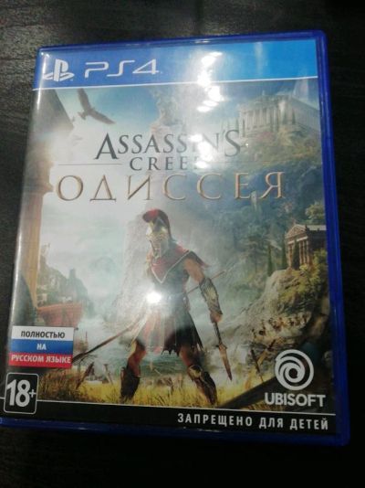 Лот: 14561867. Фото: 1. Assassin's creed Одиссея PS4. Игры для консолей
