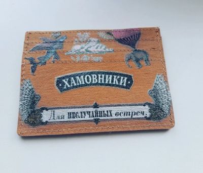 Лот: 18259428. Фото: 1. Визитница. Бумажники, кошельки, портмоне