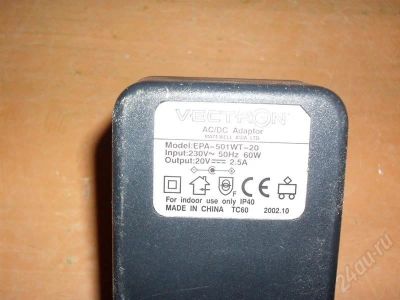 Лот: 309909. Фото: 1. блок питания 20v-2.5a. Зарядные устройства, блоки питания для бытовой техники