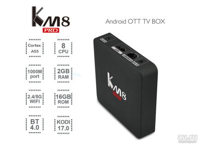 Лот: 8649396. Фото: 1. KM8 Pro TV / Smart TV / 2G DDR3... Медиаплееры