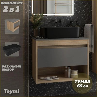 Лот: 25710277. Фото: 1. Тумба с раковиной Teymi Ritta... Раковины, умывальники
