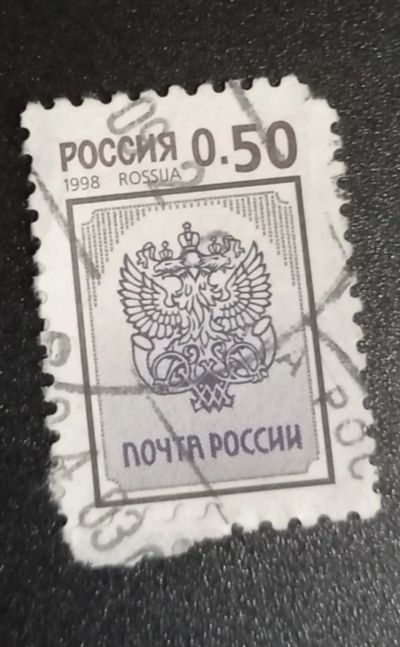 Лот: 19848275. Фото: 1. Марка в коллекцию. 34. Марки