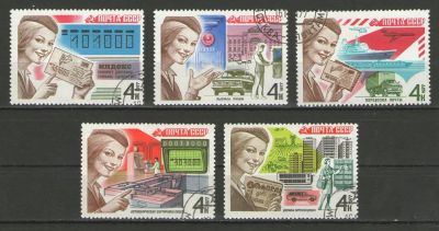 Лот: 9433883. Фото: 1. Серия марок "Почтовая связь" 1977... Марки
