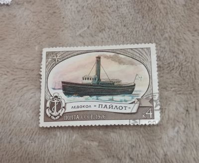 Лот: 19611139. Фото: 1. с 1 рубля. Марки (№04 - 11.11... Марки