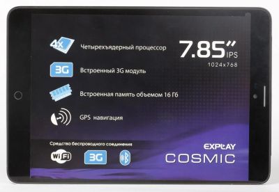 Лот: 4810521. Фото: 1. Планшет Explay Cosmic Black 3G... Планшеты
