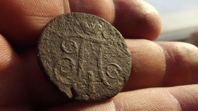 Лот: 10907850. Фото: 1. Редкая копейка Павла 1 -1799 года... Россия до 1917 года