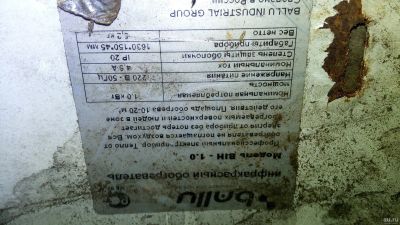 Лот: 13208882. Фото: 1. Ик обогреватель. Обогреватели бытовые