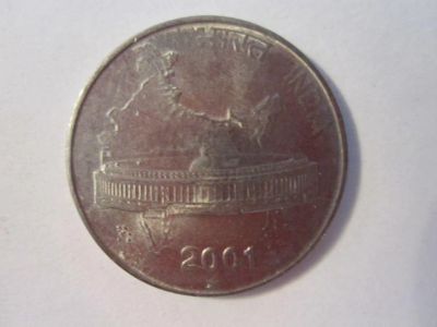 Лот: 11547481. Фото: 1. 50 пайс 2001 Индия 50 Paise 2001... Азия