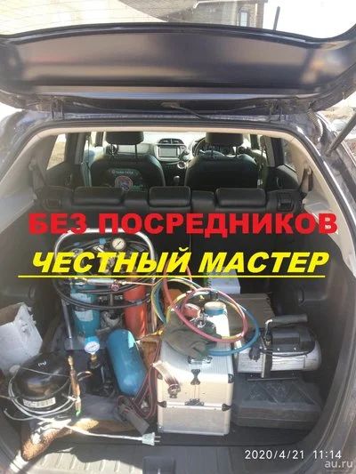 Лот: 13553843. Фото: 1. Ремонт холодильников. На дому. Холодильники, морозильные камеры