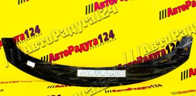 Лот: 18647270. Фото: 1. Мухобойка Nissan Murano (2007-2016... Другое (автохимия, масла, тюнинг)
