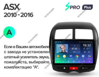 Лот: 20759697. Фото: 1. Магнитола Teyes SPro Plus Mitsubishi... Автомагнитолы