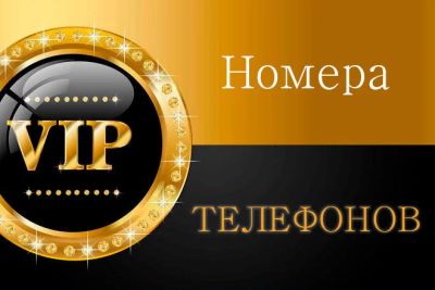 Лот: 16969265. Фото: 1. 297-13-88 городской красивый номер... SIM-карты, телефонные номера