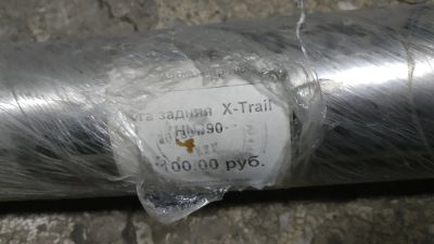 Лот: 13363909. Фото: 1. Кенгурин задний на X-trail. Детали тюнинга