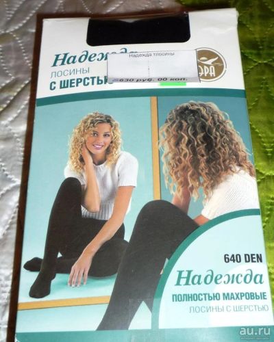 Лот: 8323216. Фото: 1. Колготки Надежда 640den. Колготки, чулки
