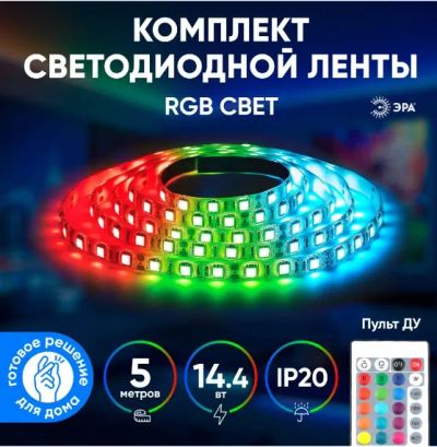 Лот: 19971152. Фото: 1. Лента светодиодная ЭРА 60Led/14... Светодиодная подсветка
