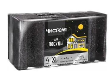 Лот: 20557196. Фото: 1. Губка для посуды Чистюля 4XL с... Инвентарь для уборки