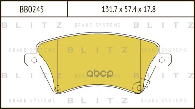 Лот: 24860800. Фото: 1. Тормозные Колодки Toyota Corolla... Тормозная система