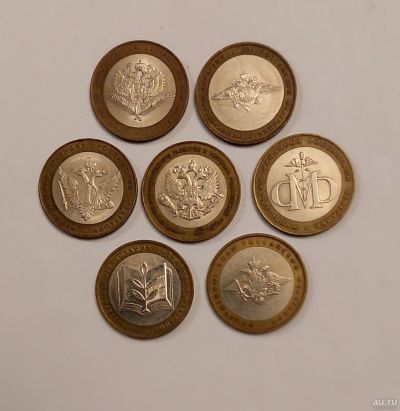 Лот: 18155678. Фото: 1. 10 рублей 2002 года, биметалл... Наборы монет