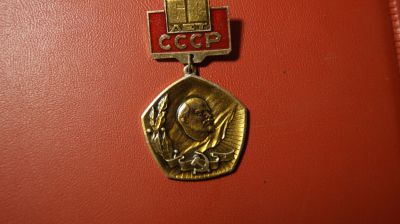 Лот: 18411494. Фото: 1. Знак 60 лет СССР навесной подвес. Сувенирные