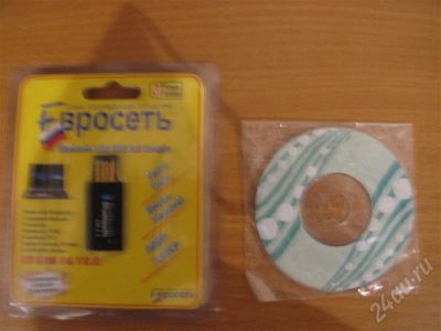 Лот: 605981. Фото: 1. блютуз!. Другое (смартфоны, связь, навигация)