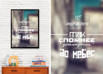 Лот: 4770473. Фото: 1. Мотивирующий постер (Не опускай... Произведения