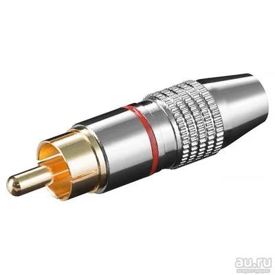 Лот: 16328668. Фото: 1. Разъем коннектор штекер RCA-M... Шнуры, кабели, разъёмы