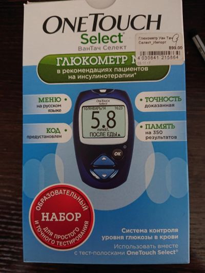 Лот: 14672865. Фото: 1. Глюкометр OneTouch Select. Антисептики, защитные средства, медицинские маски