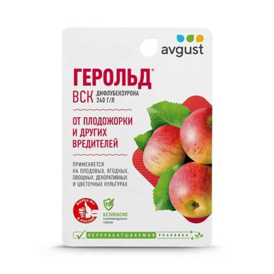 Лот: 24090525. Фото: 1. Инсектицид Герольд, от вредителей... Средства от насекомых и грызунов